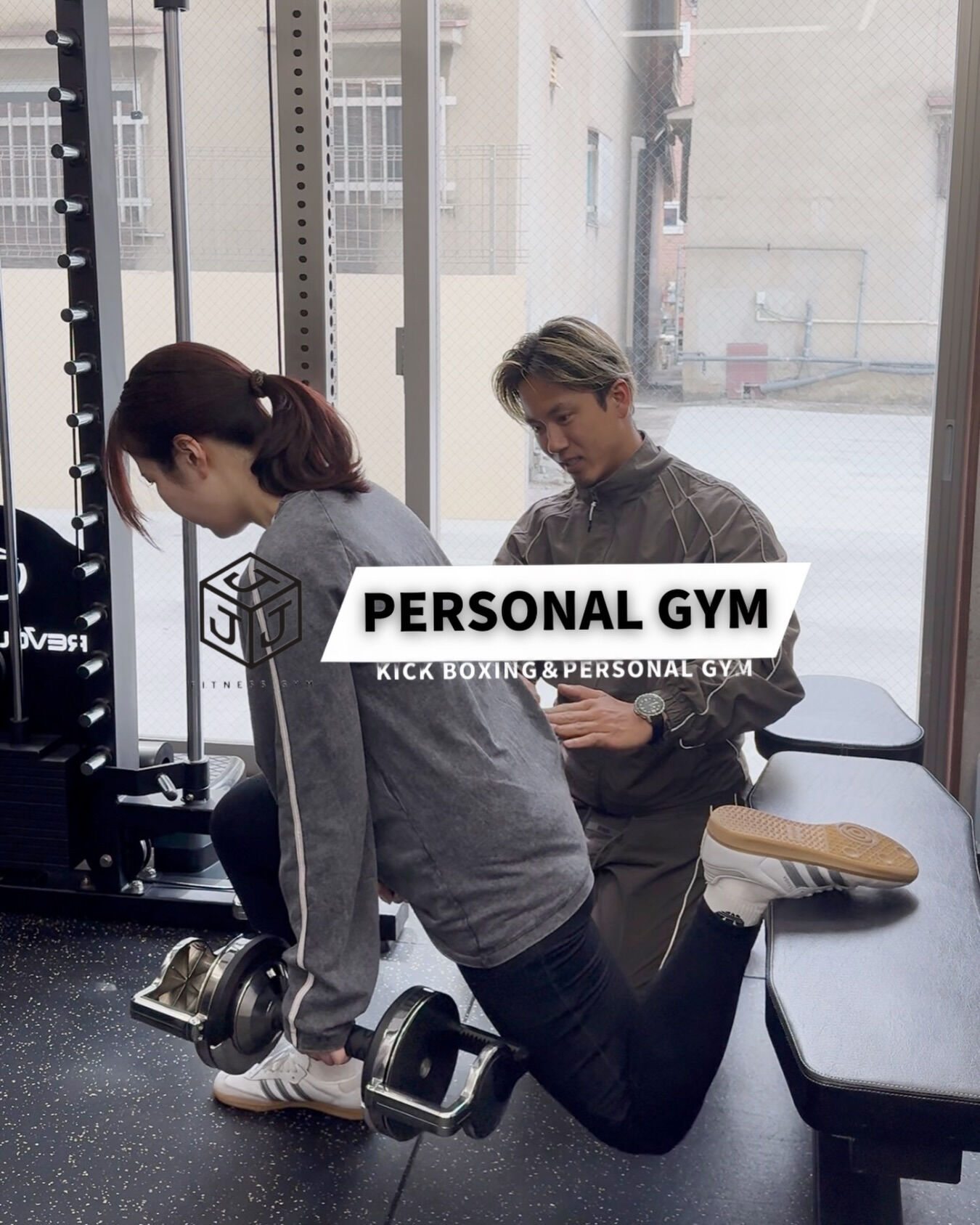 パーソナルジムなら「J-fit personal gym」