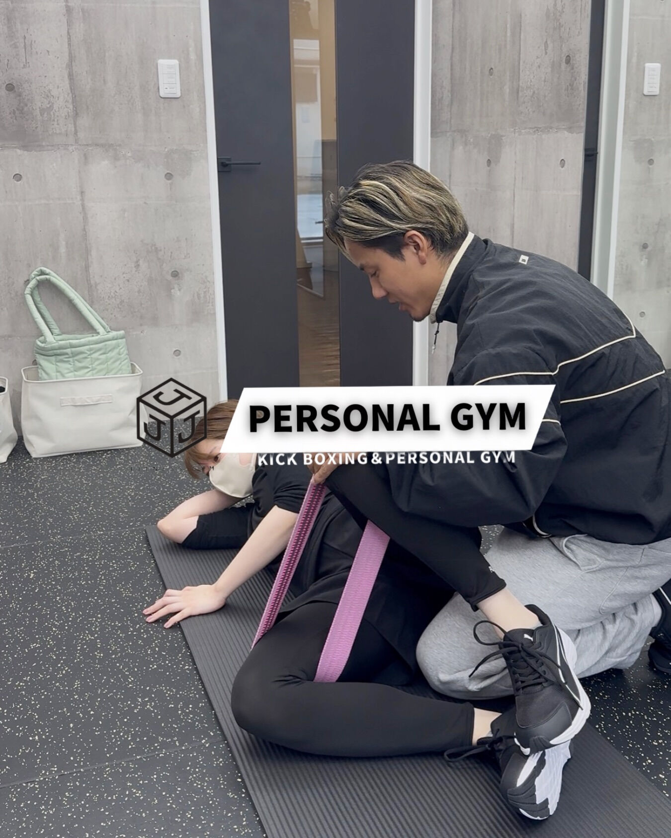 東大阪にあるパーソナルジム「J-fit personal g
