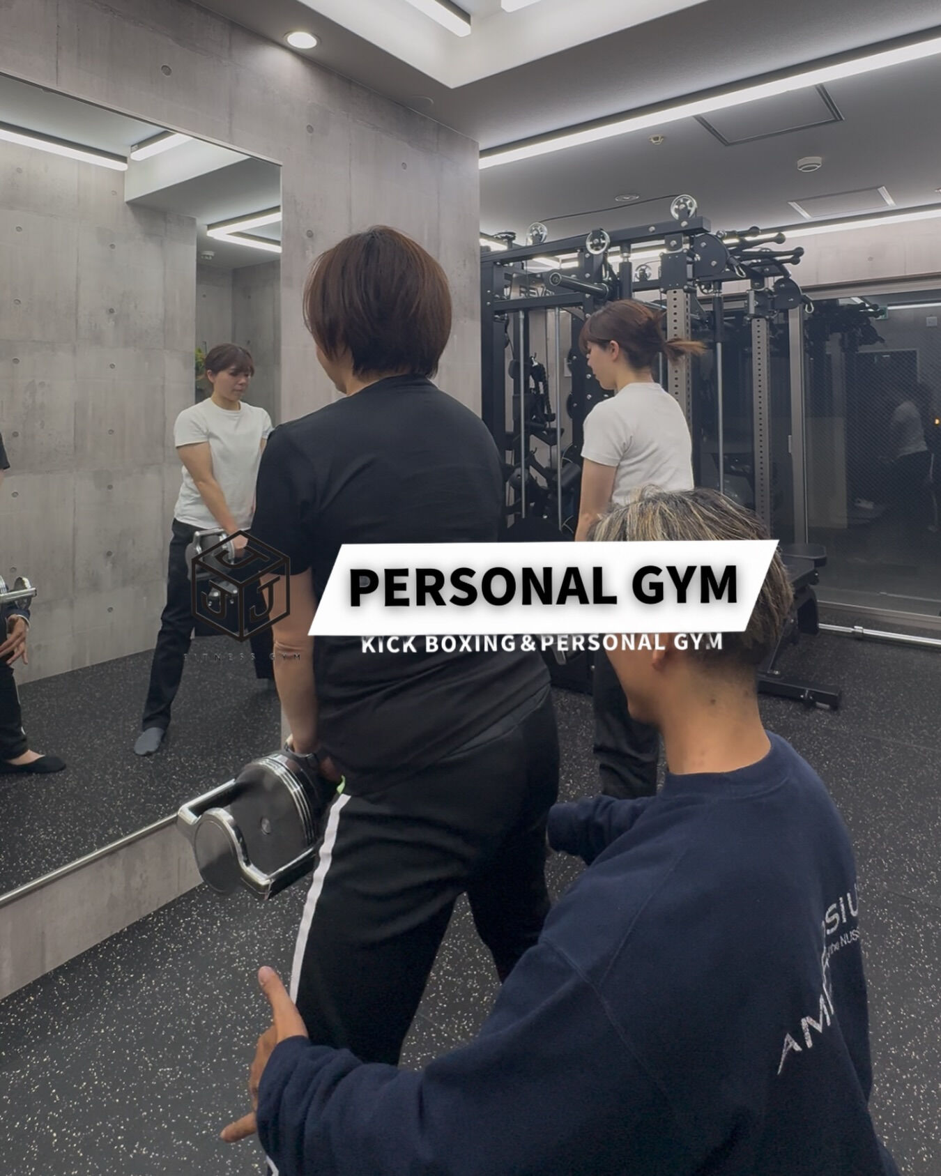 🌟ダイエットを始めるなら、東大阪のJ-fit persona