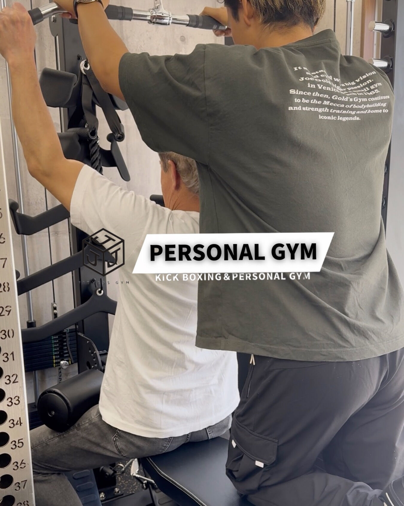 肩こり、腰痛はJ-fit personal gymにお任せ！