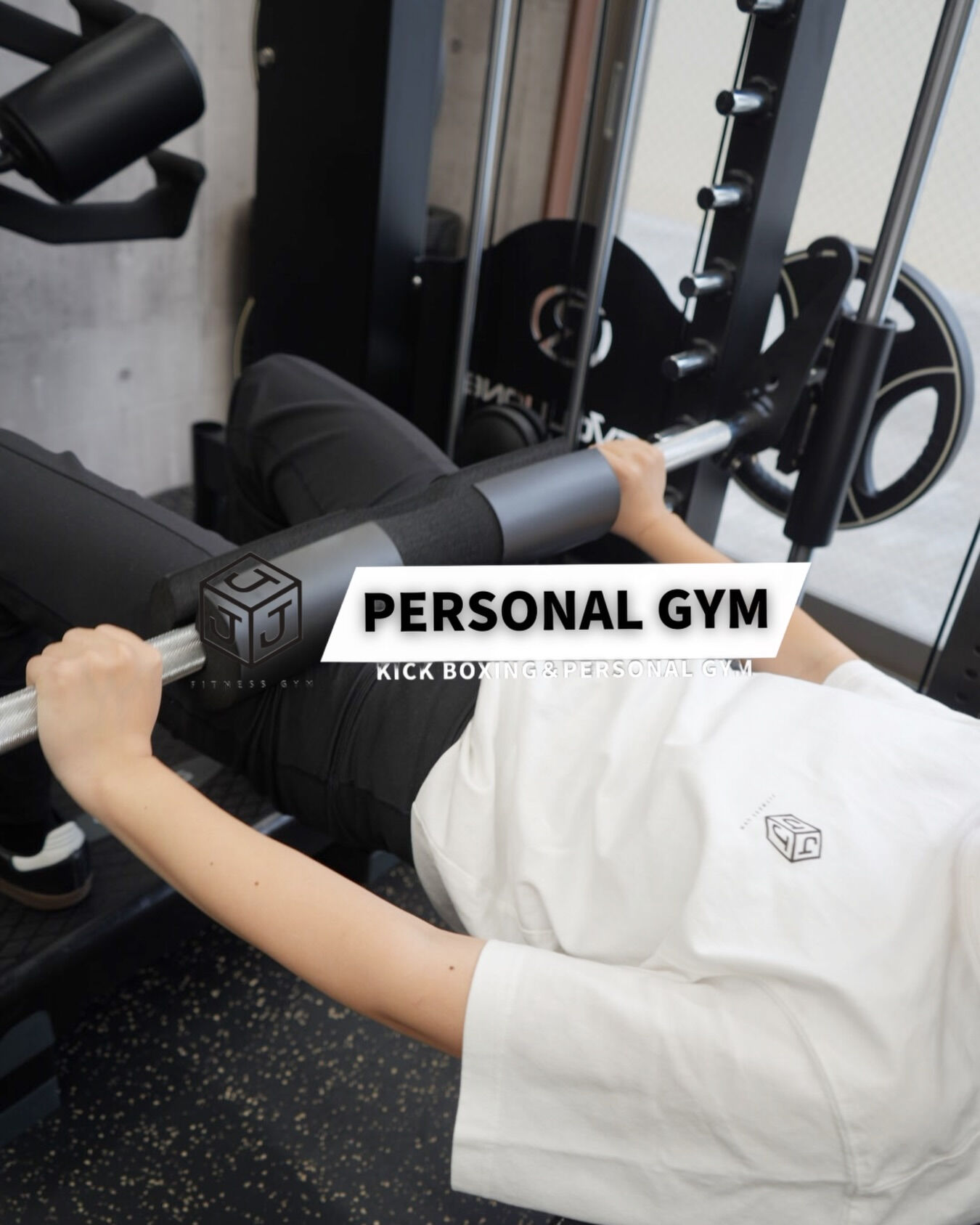 東大阪にお住まいの方はJ-fit personal gym！