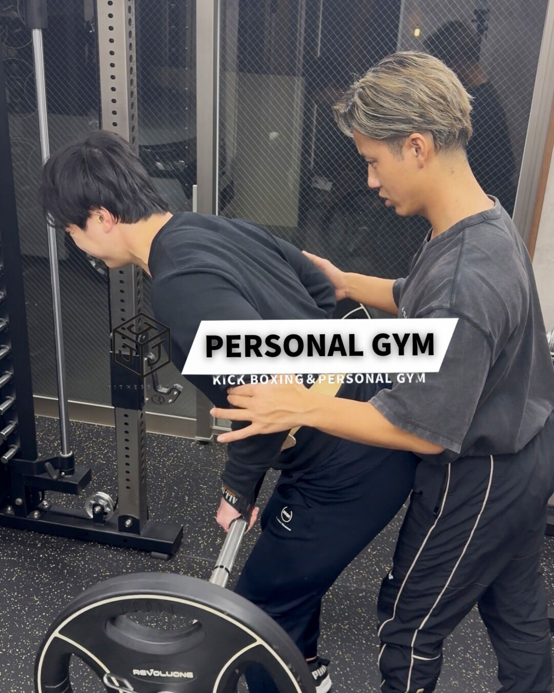 目標達成への第一歩を一緒に踏み出しましょう💪