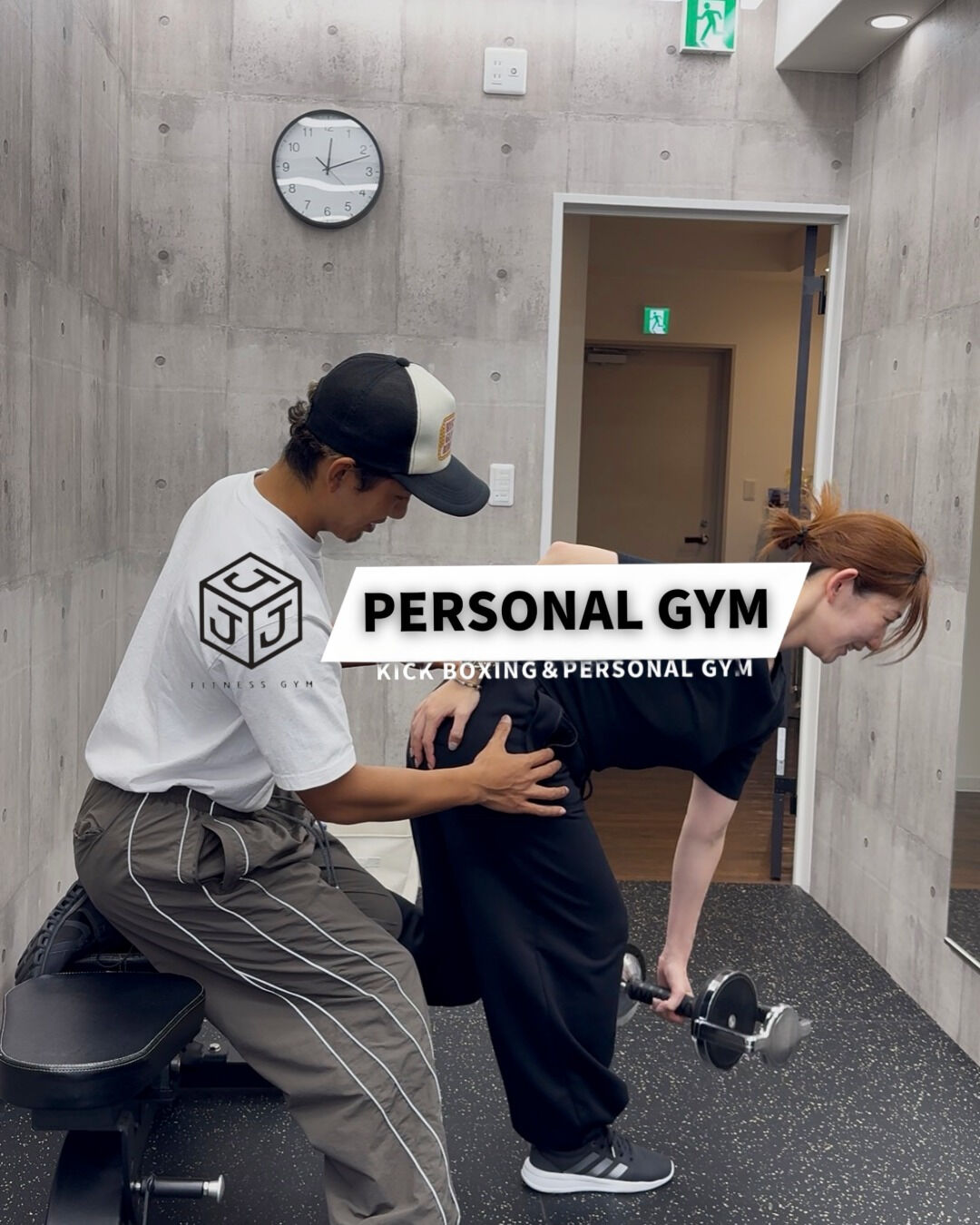 あなたの体が求める変化をサポートします！💪