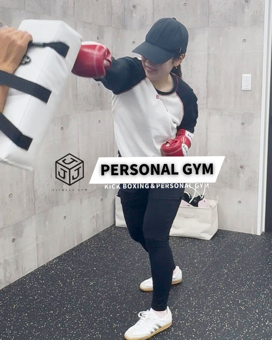 心身を鍛えたいと思いませんか？💪✨