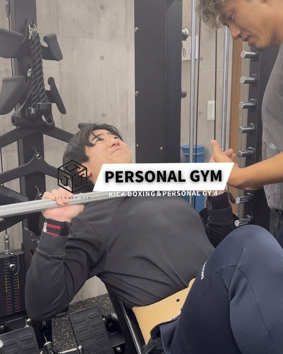 あなたの健康に寄り添います💪