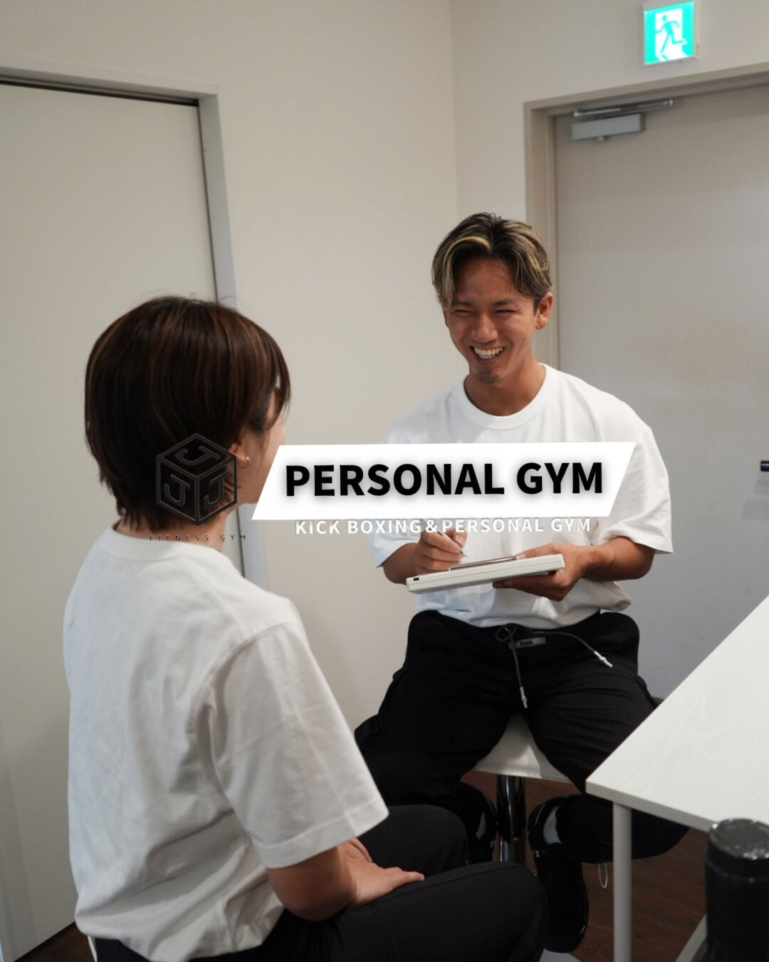 あなたの身体に耳を傾けていますか？